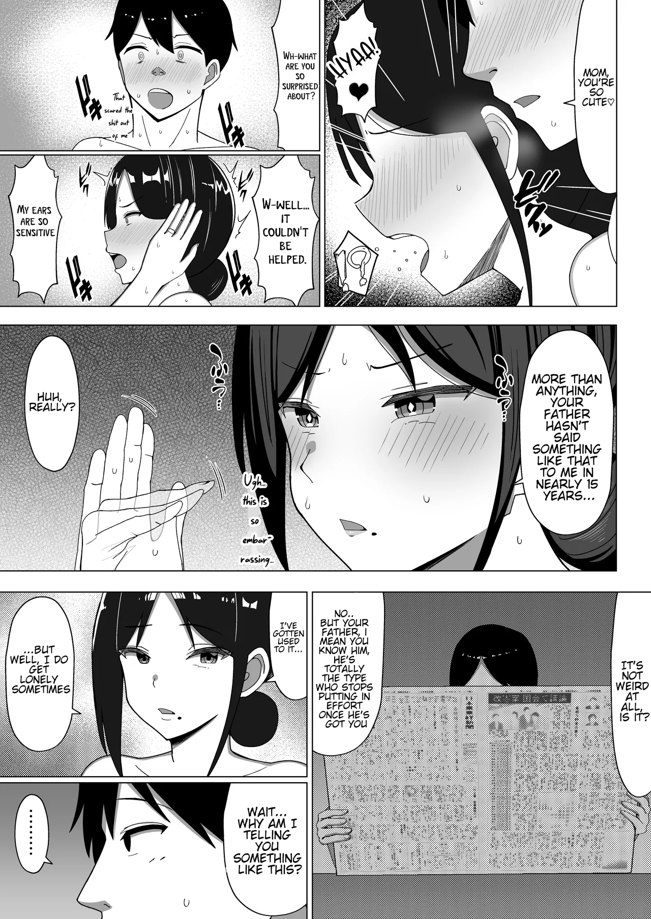 Page 46 of The story of how I ended up living with my mom in a four-and-a-half tatami room 1.