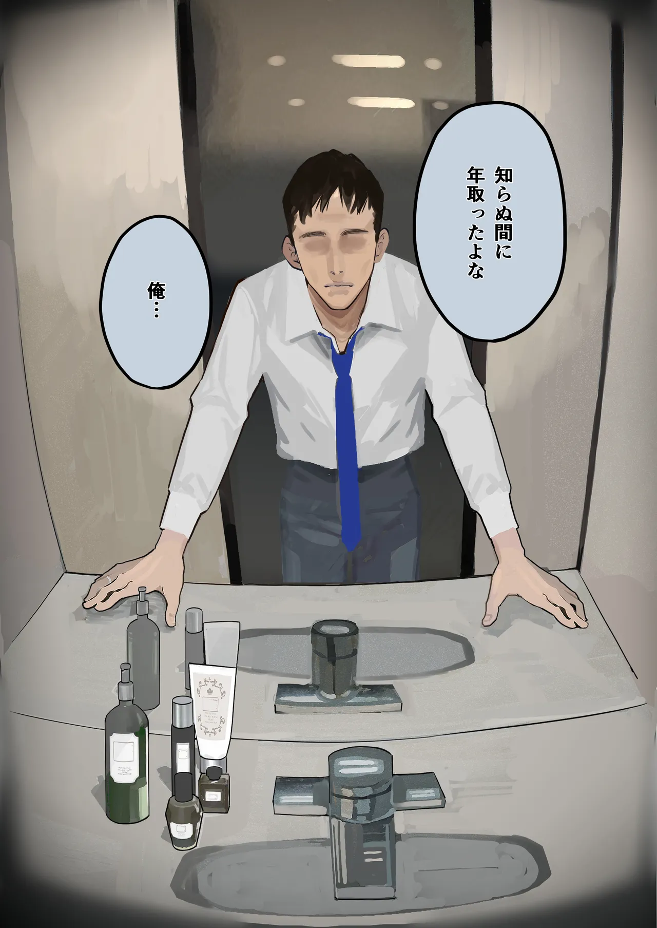 Hamedori Ryuushutsu no Tsuma, Deepfake to Usobuku. - Page 9