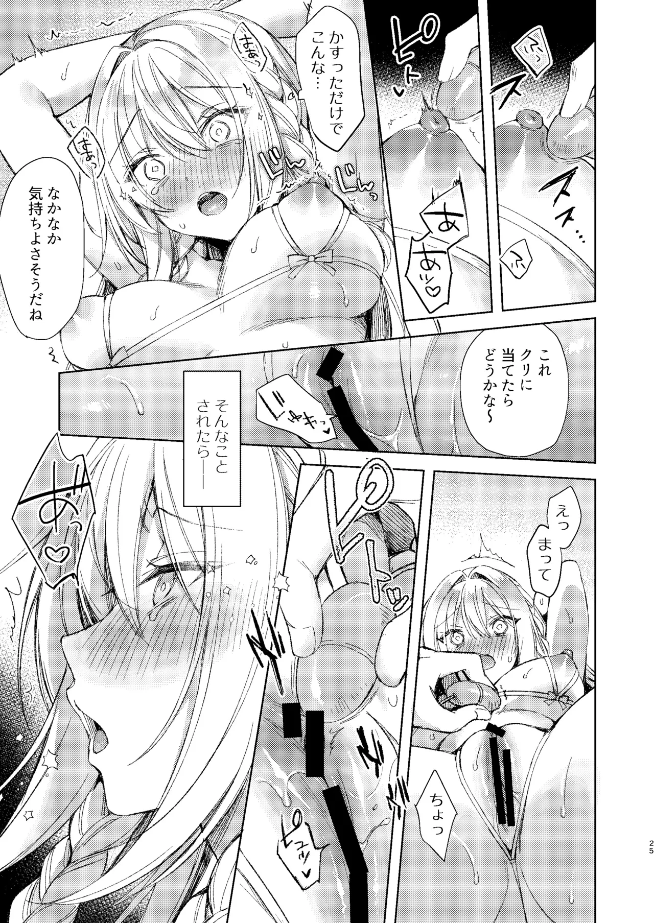 Kaikin  Sex Reiwa-chan - Page 64