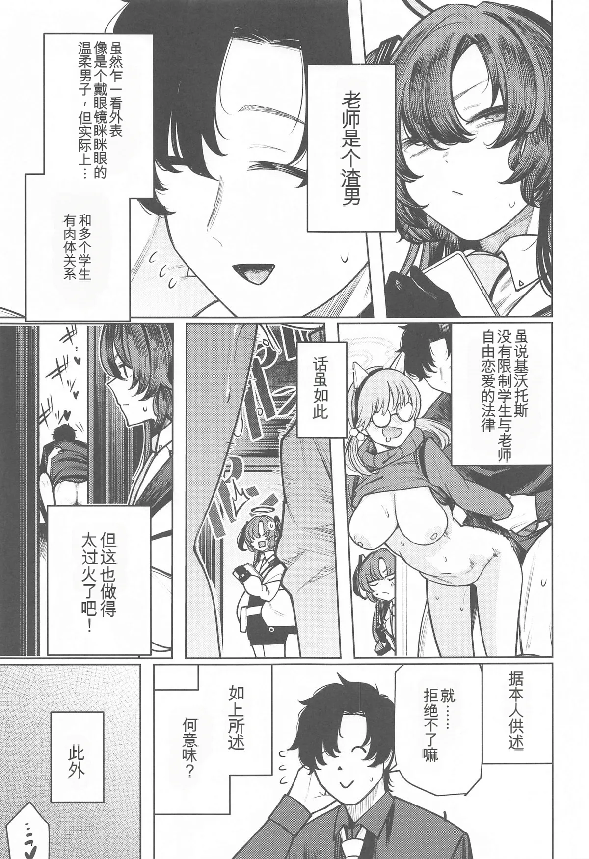 Preview page 3