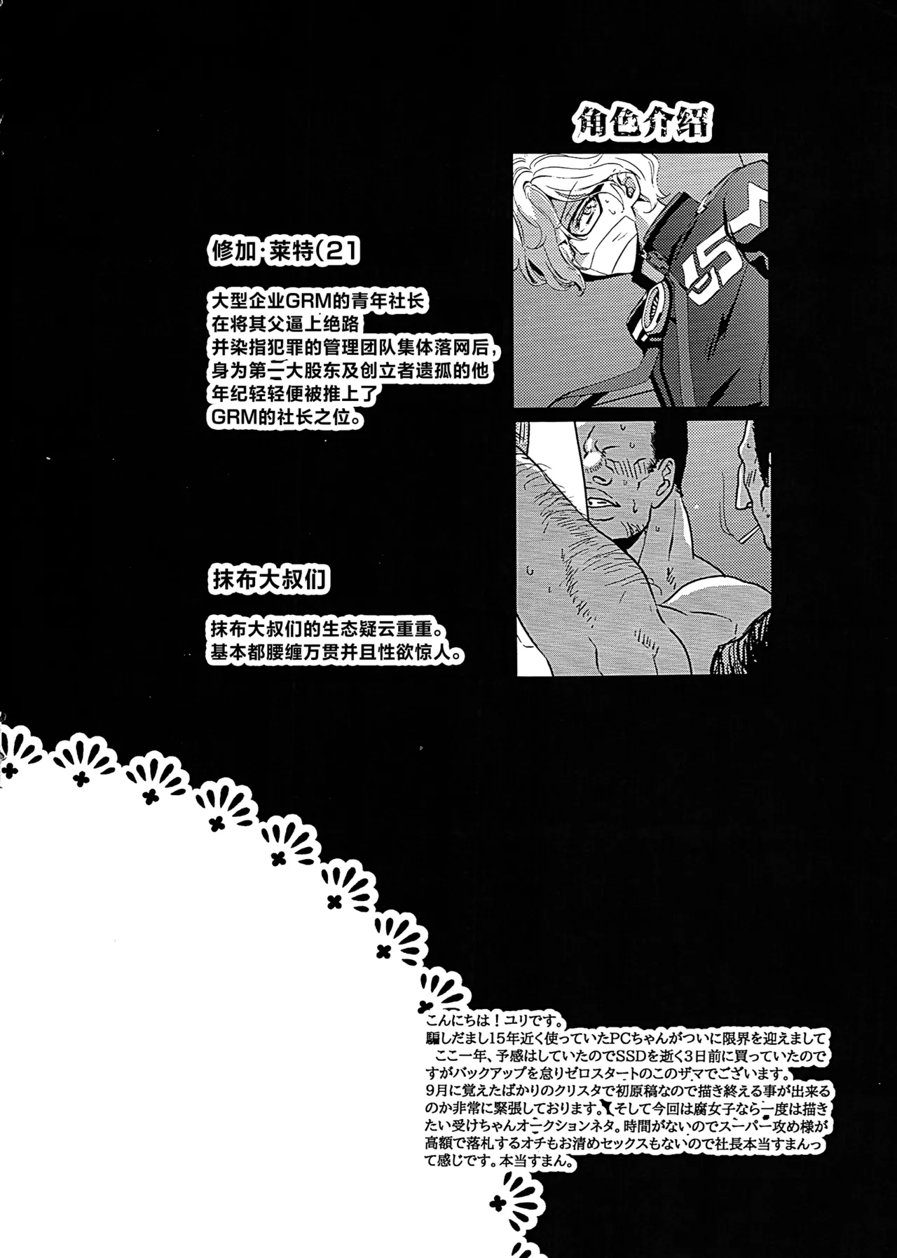 Preview page 3
