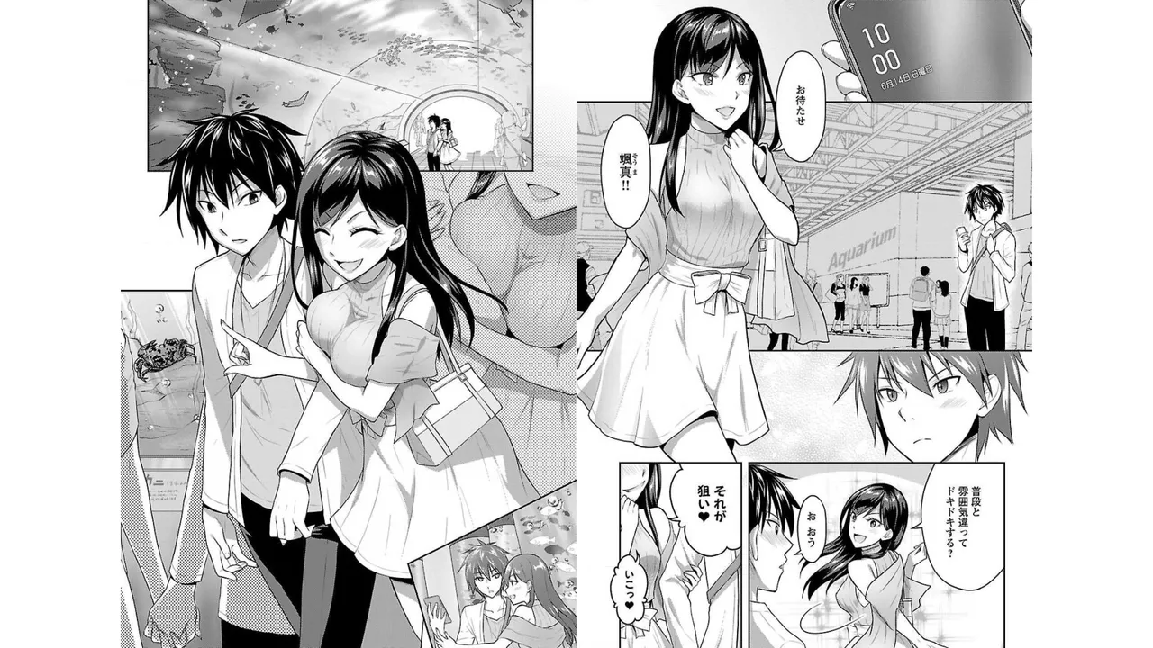 Seishokuki Aliens Meet Girls Vol. 2 - Page 10