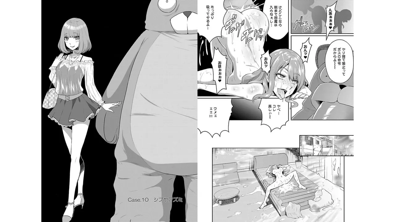 Seishokuki Aliens Meet Girls Vol. 2 - Page 15