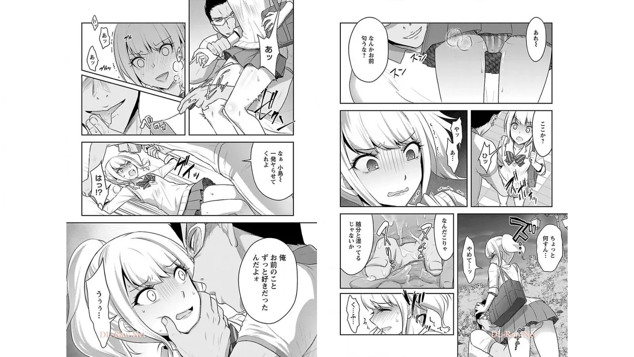Seishokuki Aliens Meet Girls Vol. 2 - Page 91