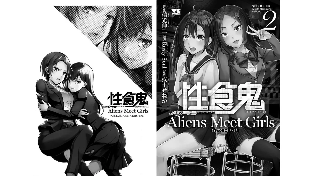 Seishokuki Aliens Meet Girls Vol. 2 - Page 99