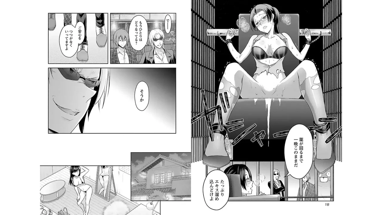 Seishokuki Aliens Meet Girls Vol. 3 - Page 11