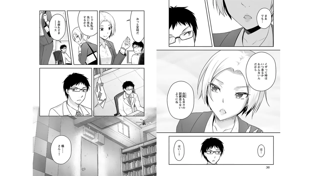 Seishokuki Aliens Meet Girls Vol. 3 - Page 20