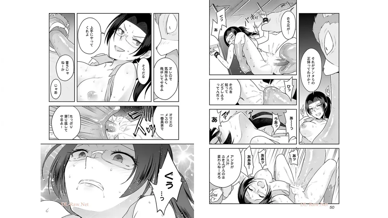 Seishokuki Aliens Meet Girls Vol. 3 - Page 27