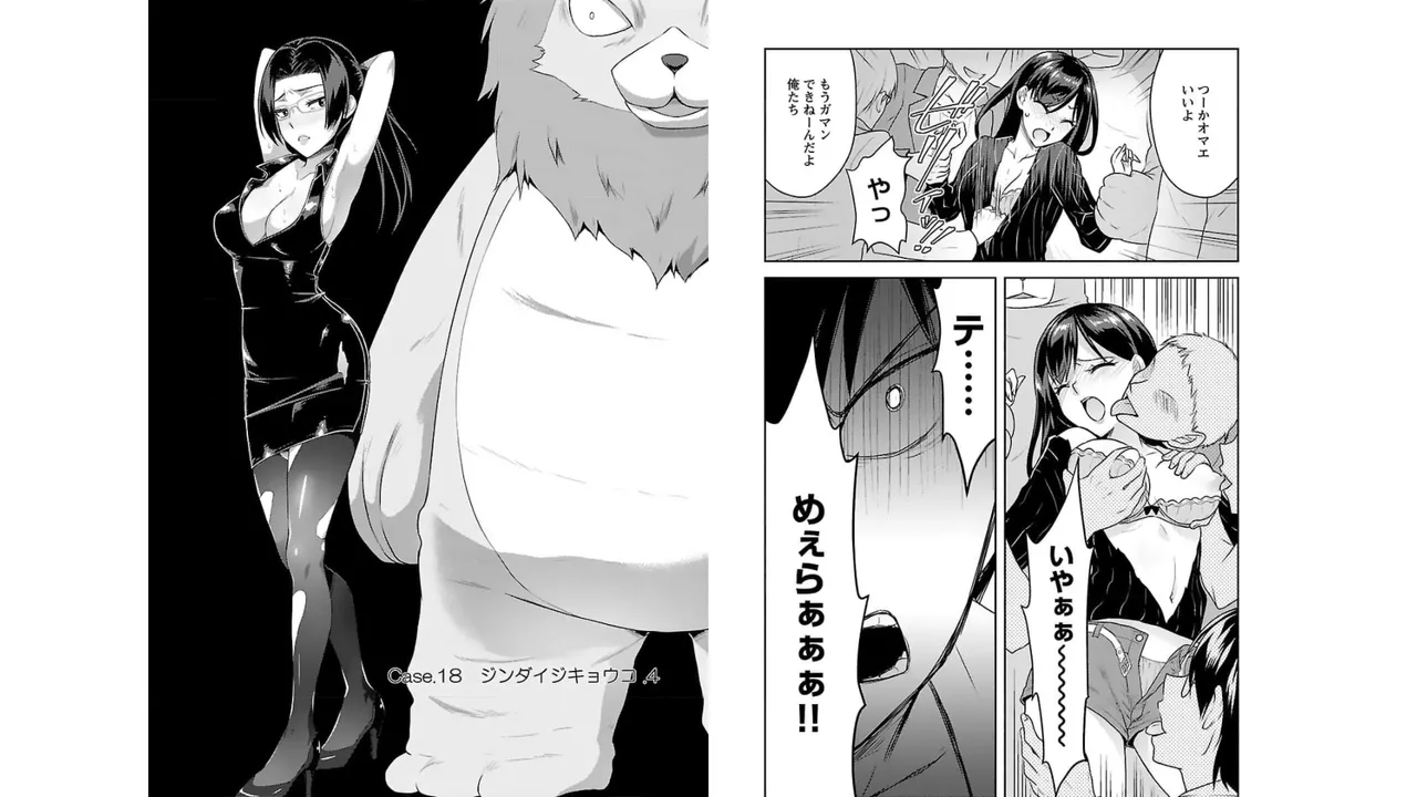 Seishokuki Aliens Meet Girls Vol. 3 - Page 31