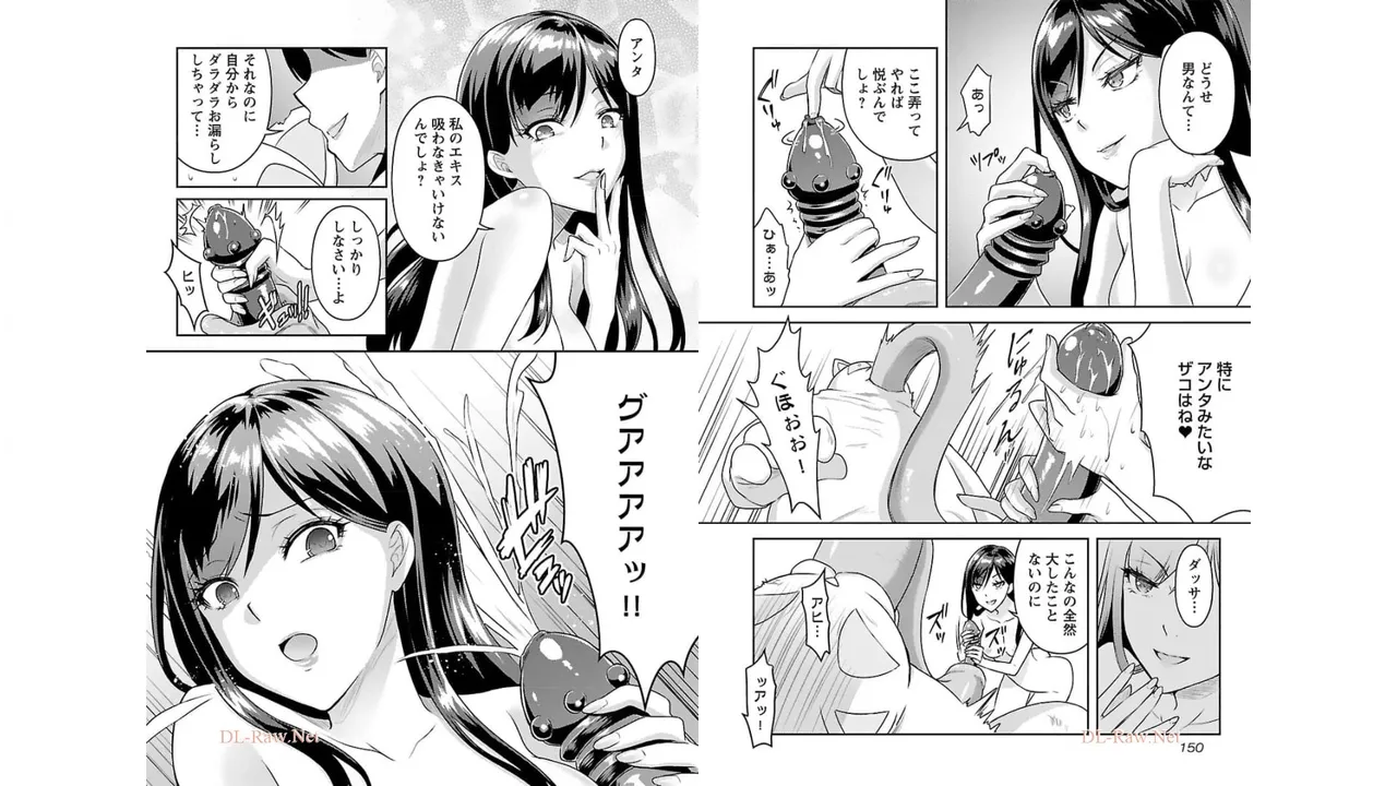 Seishokuki Aliens Meet Girls Vol. 3 - Page 77