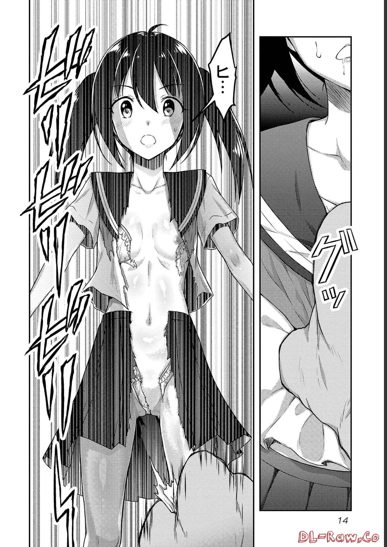 Seishokuki Aliens Meet Girls Vol. 4 - Page 16