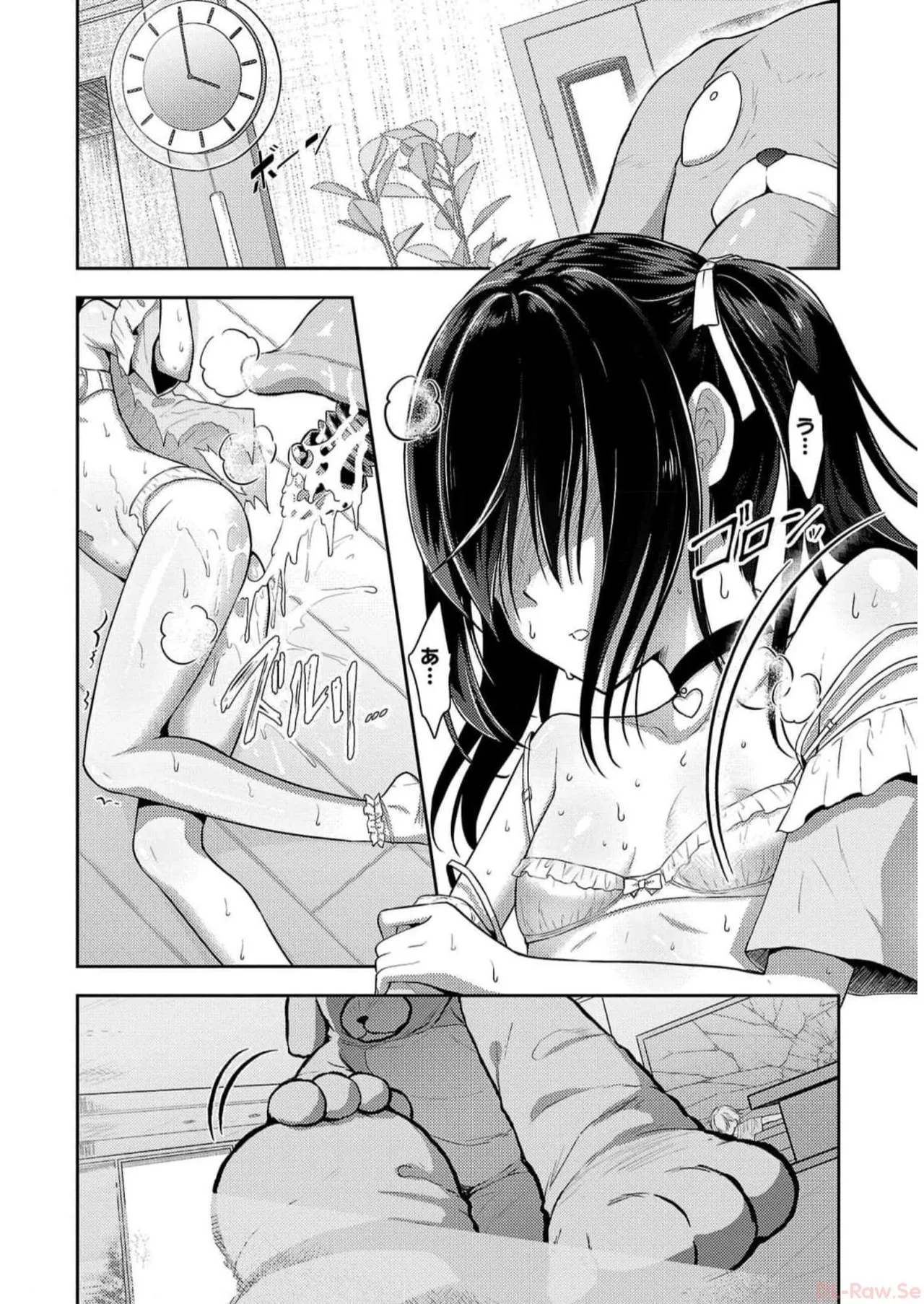 Seishokuki Aliens Meet Girls Vol. 5 - Page 10