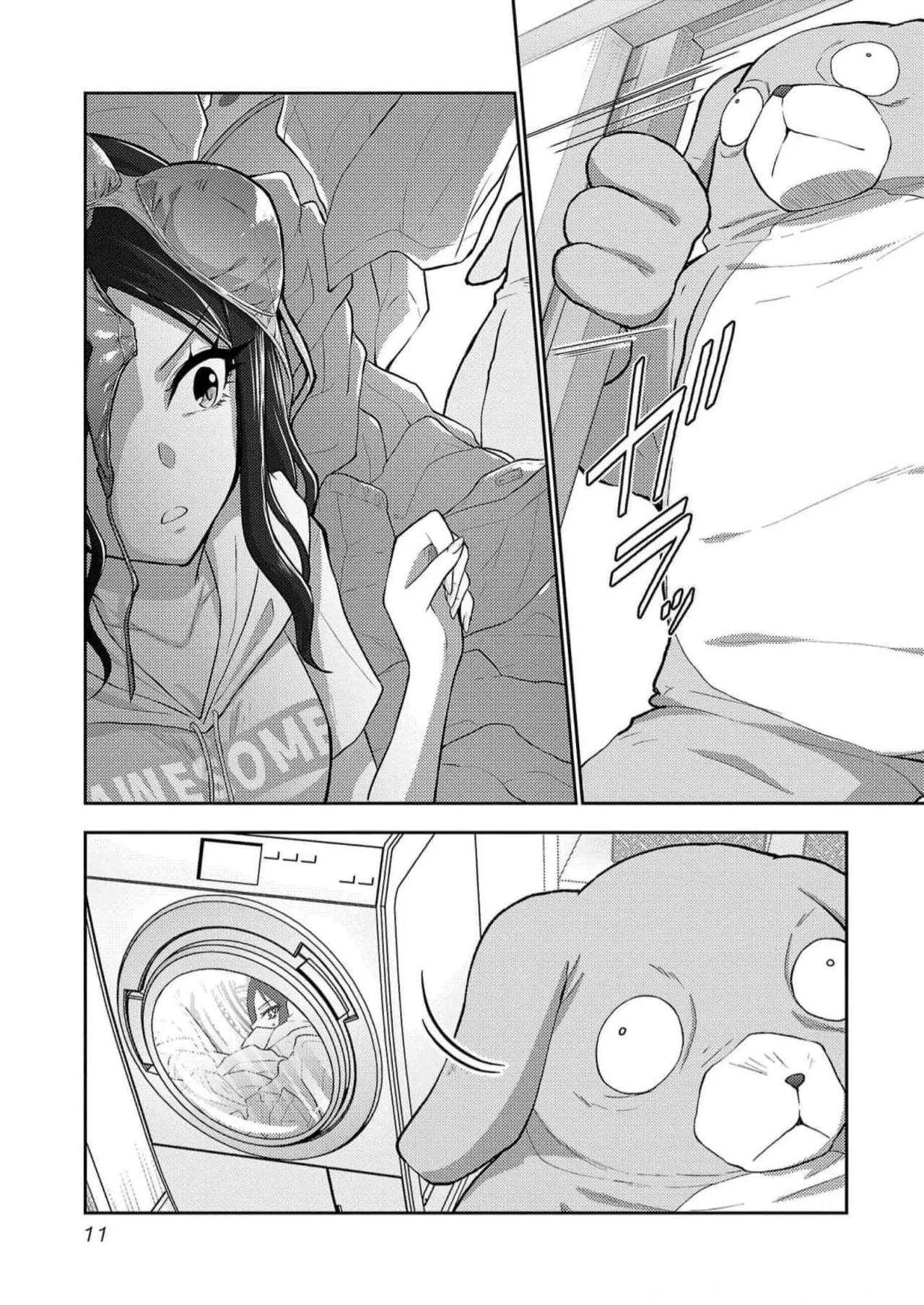 Seishokuki Aliens Meet Girls Vol. 5 - Page 13