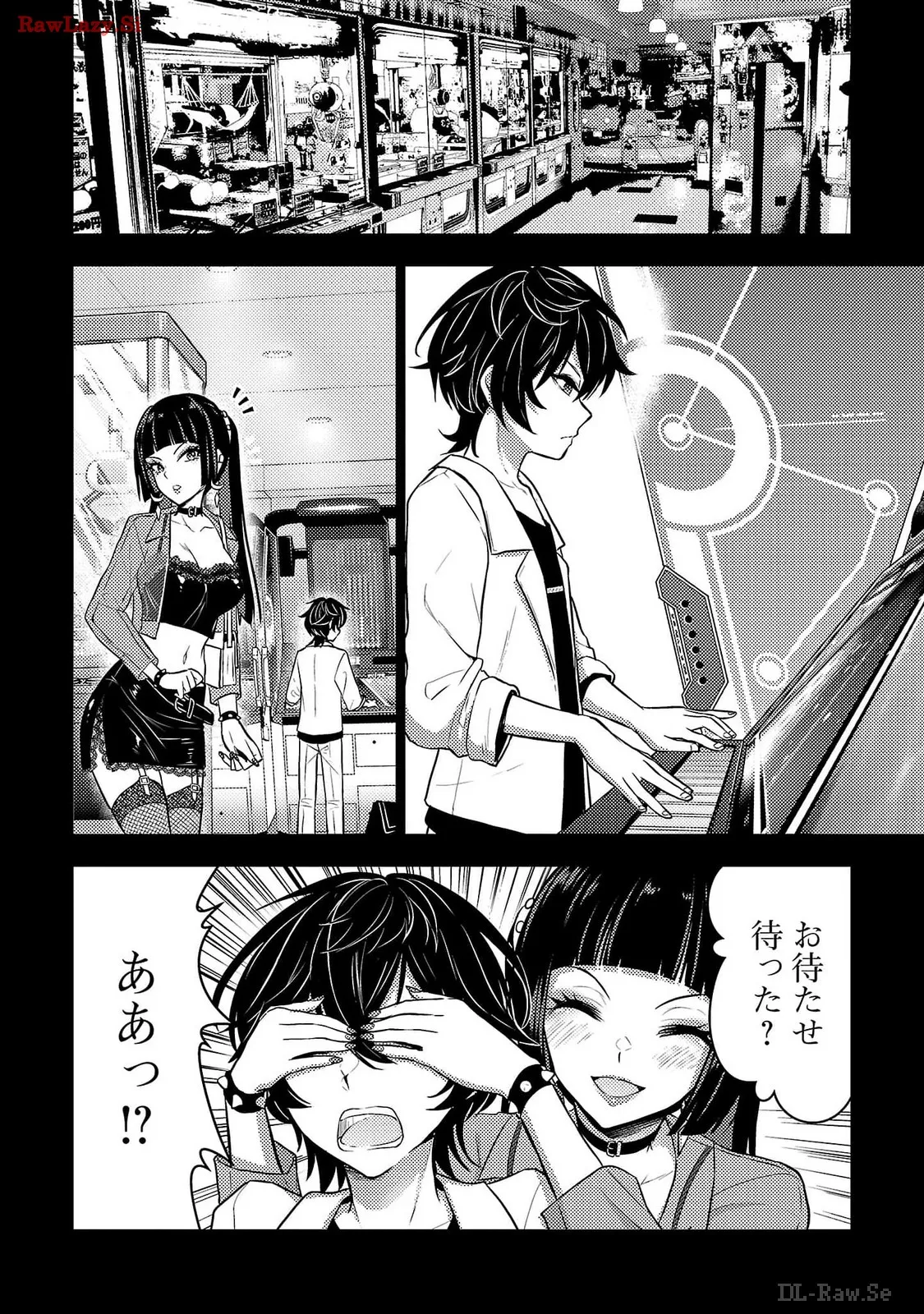 Seishokuki Aliens Meet Girls Vol. 6 - Page 10