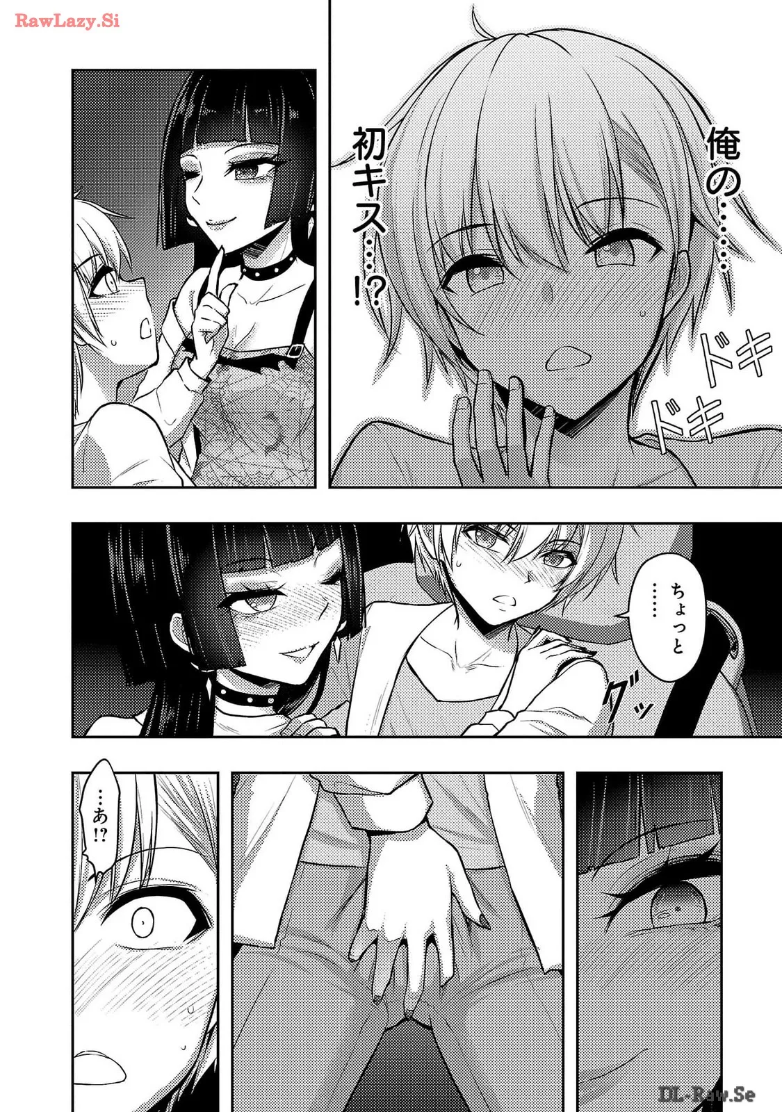Page 130 of Seishokuki Aliens Meet Girls Vol. 6