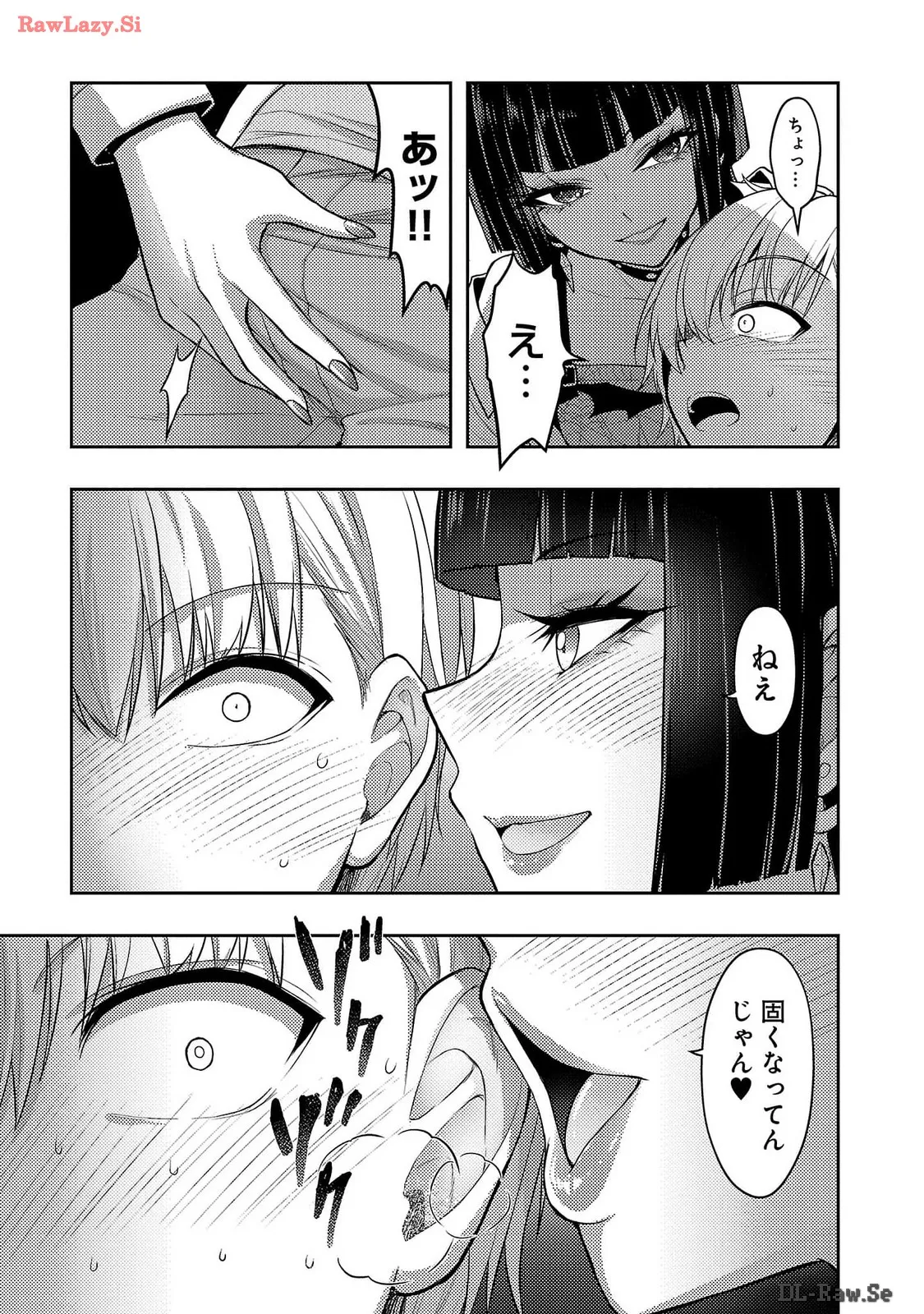 Page 131 of Seishokuki Aliens Meet Girls Vol. 6