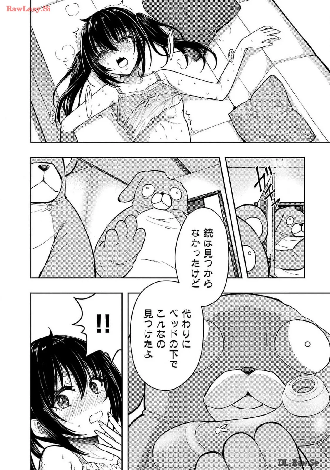 Page 158 of Seishokuki Aliens Meet Girls Vol. 6