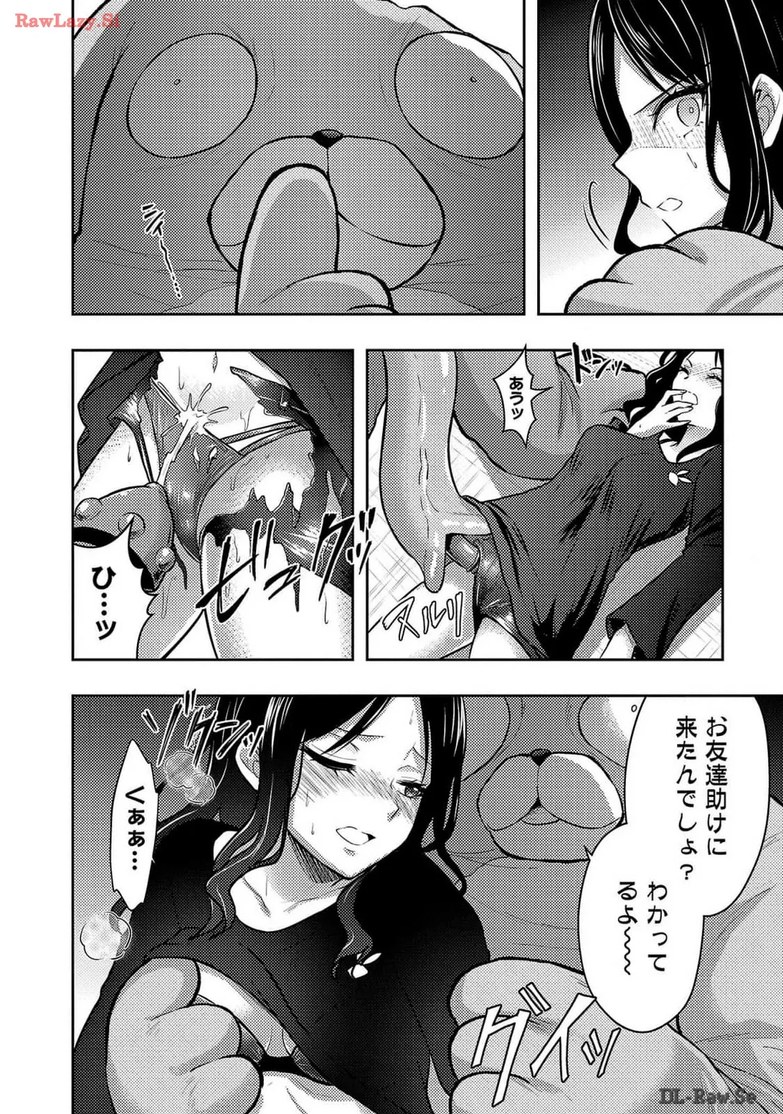 Page 188 of Seishokuki Aliens Meet Girls Vol. 6