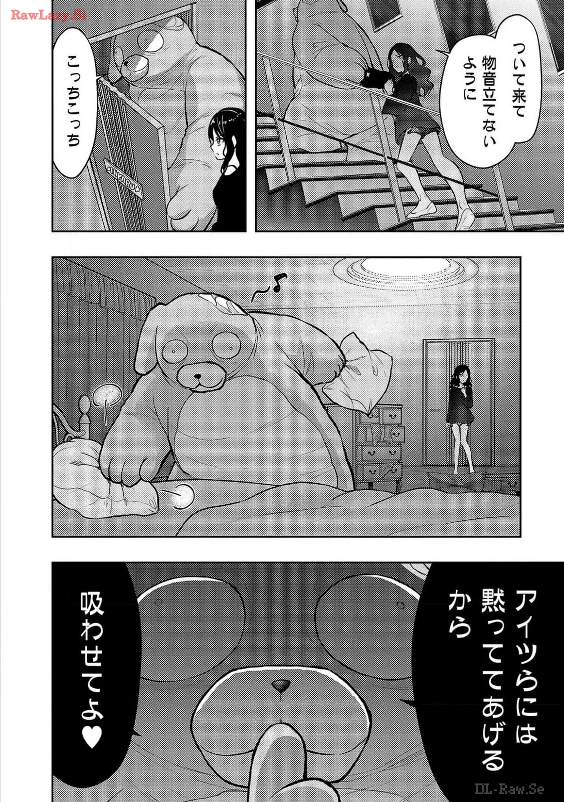 Page 190 of Seishokuki Aliens Meet Girls Vol. 6