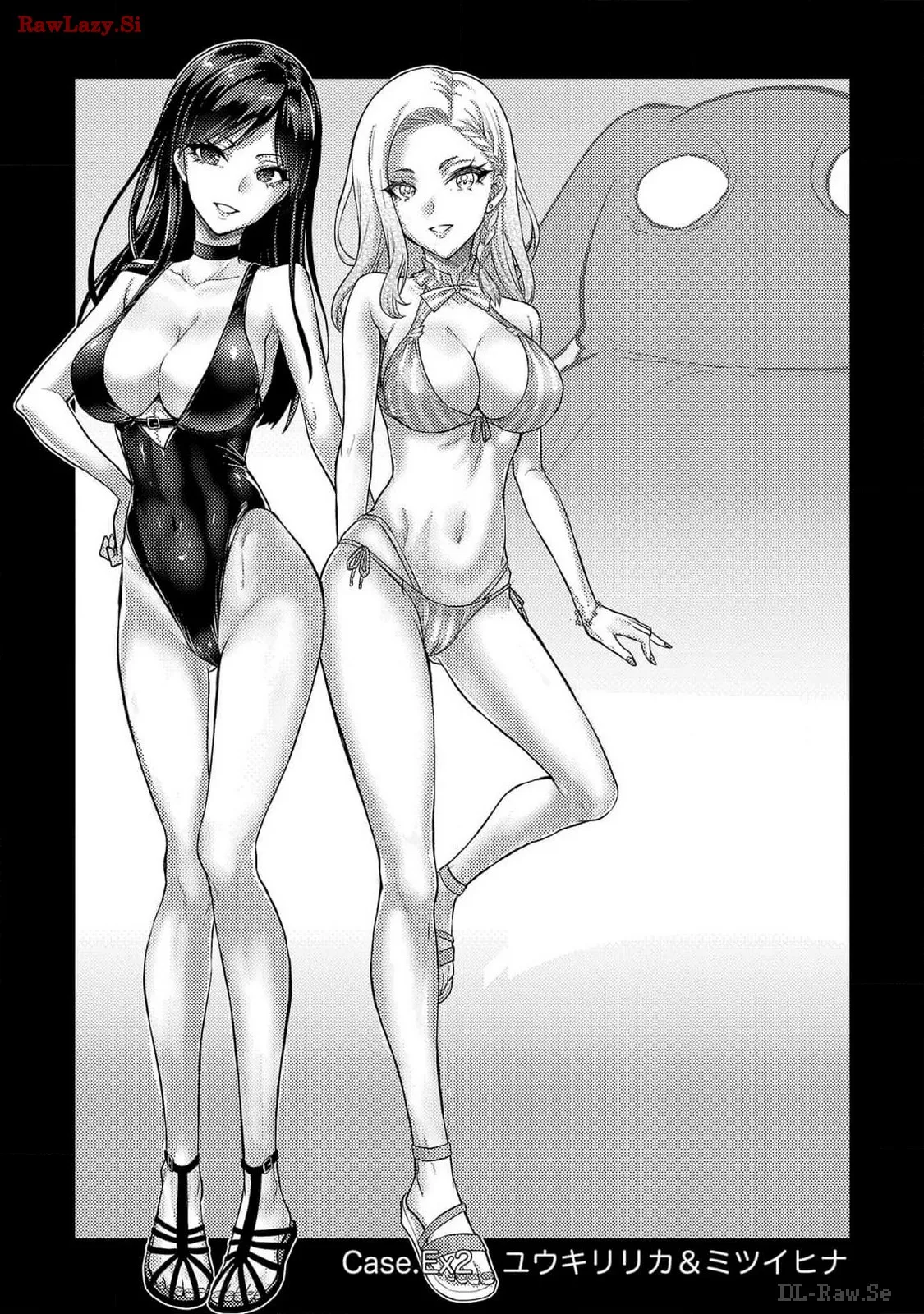 Page 193 of Seishokuki Aliens Meet Girls Vol. 6