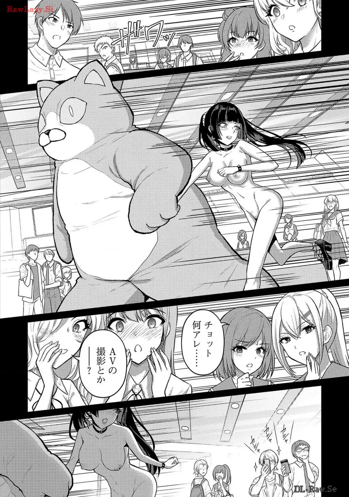 Seishokuki Aliens Meet Girls Vol. 6 - Page 30