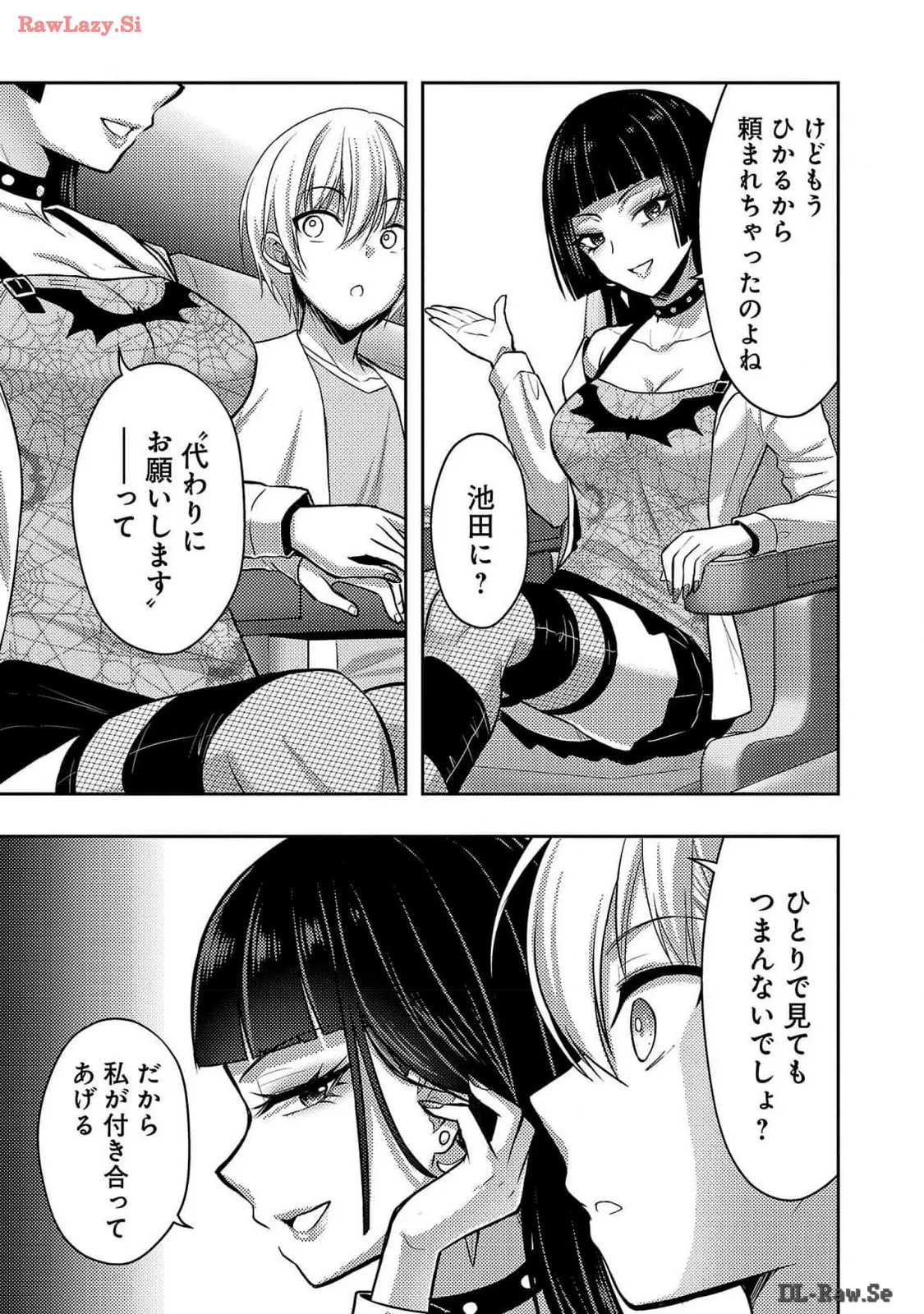 Page 91 of Seishokuki Aliens Meet Girls Vol. 6