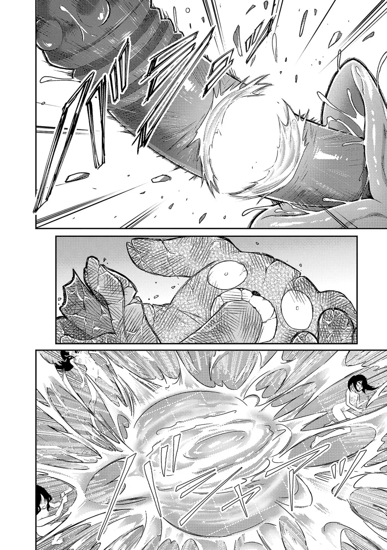 Seishokuki Aliens Meet Girls Vol. 7 - Page 204