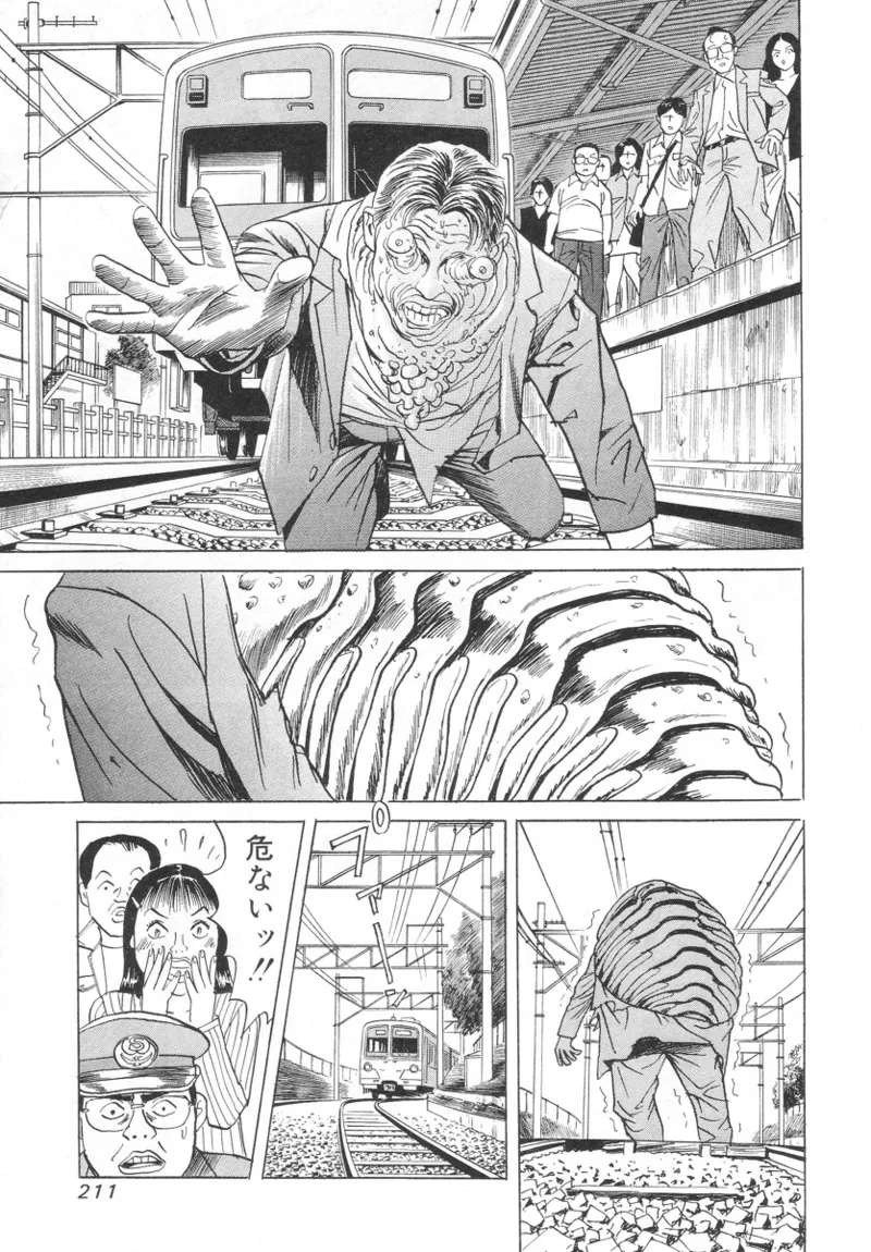 Kanburian Kanzenban Cambrian 01 - Page 209