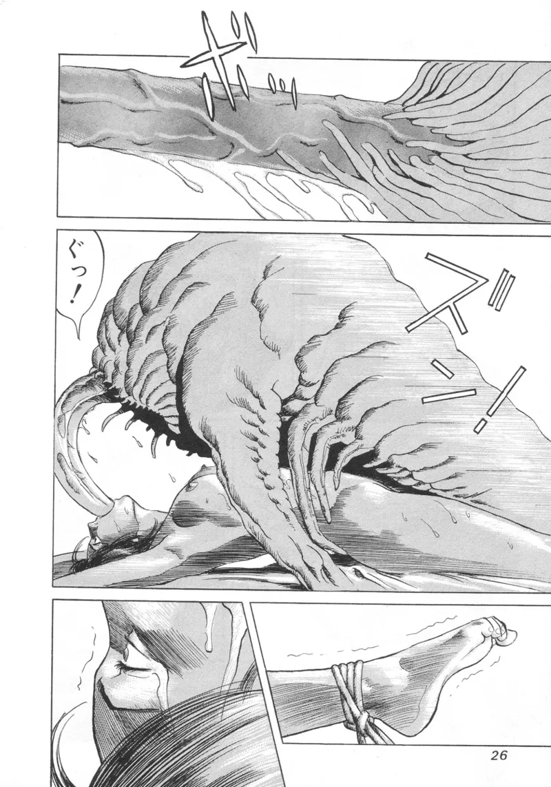 Kanburian Kanzenban Cambrian 01 - Page 27