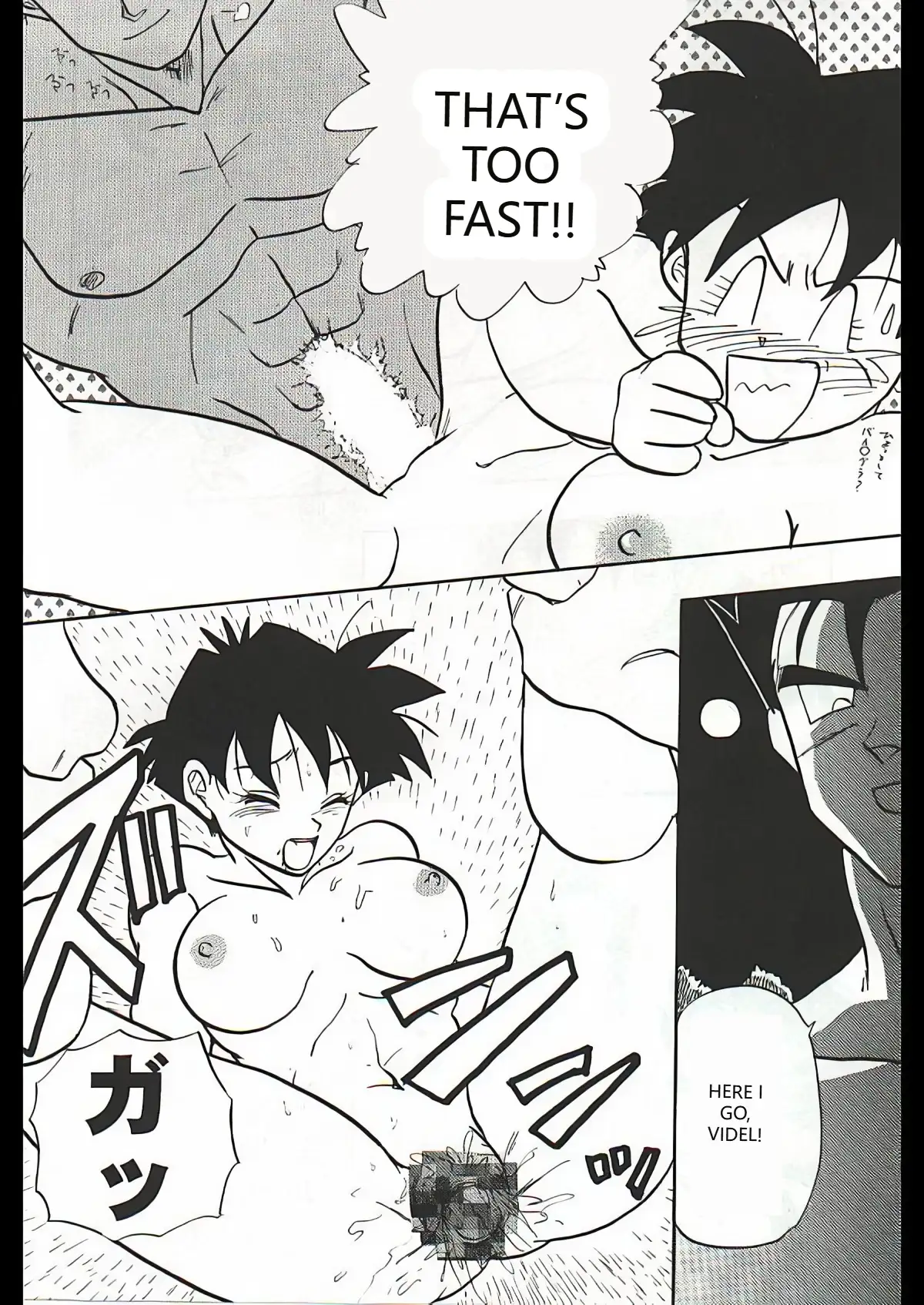 Dragon Ball Camp - Page 12