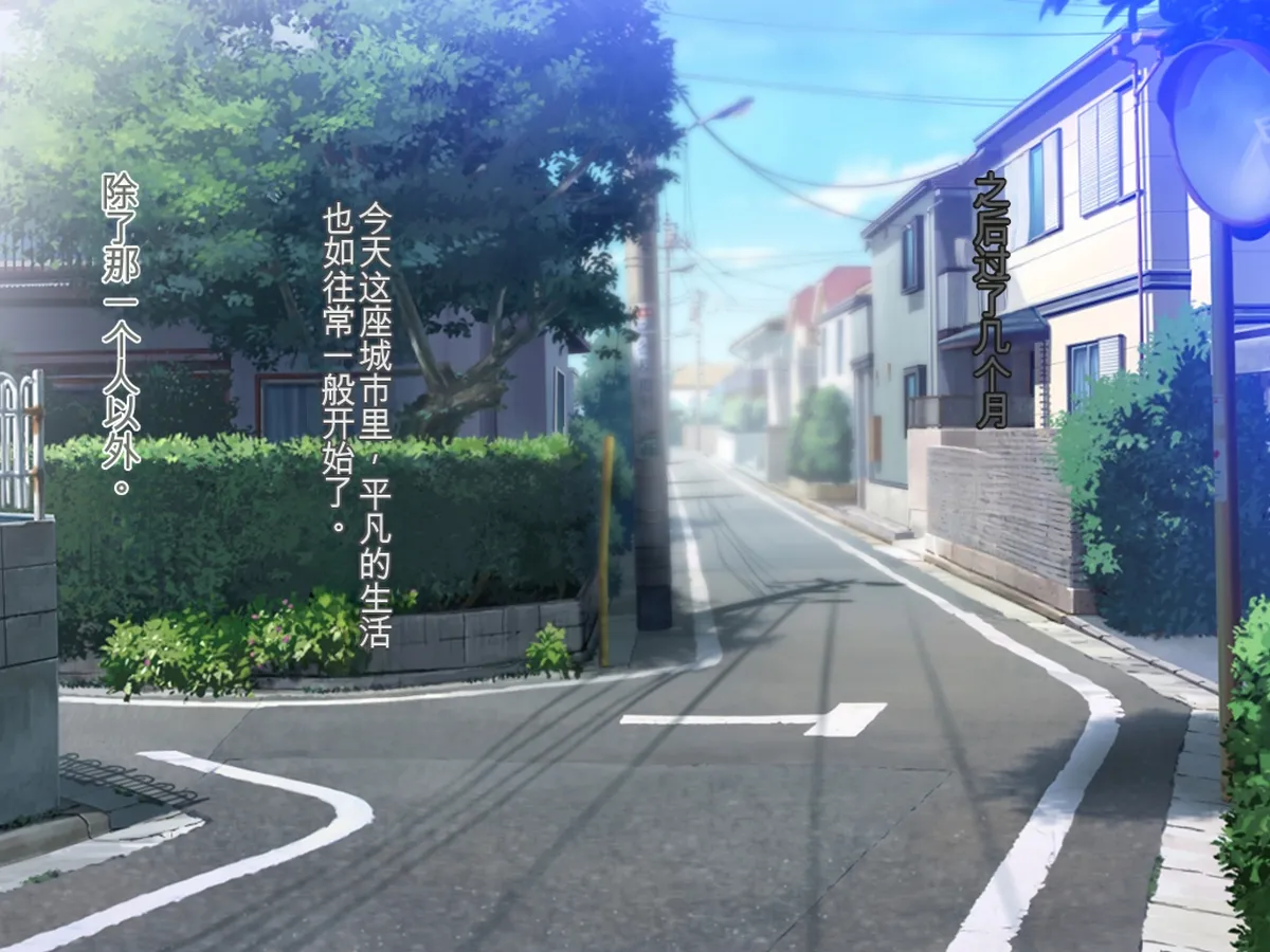 Classmate no Mama o Otosu Yuki Hen | 攻略同学的妈妈 由纪篇 - Page 155