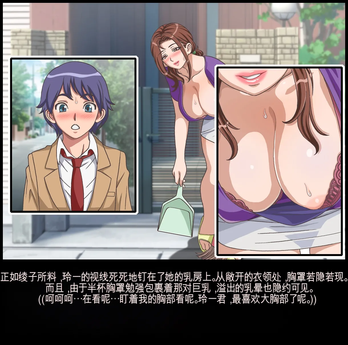 Classmate no Mama o Otosu - Reiichi Hen | 玷污同学的妈妈 - Page 11