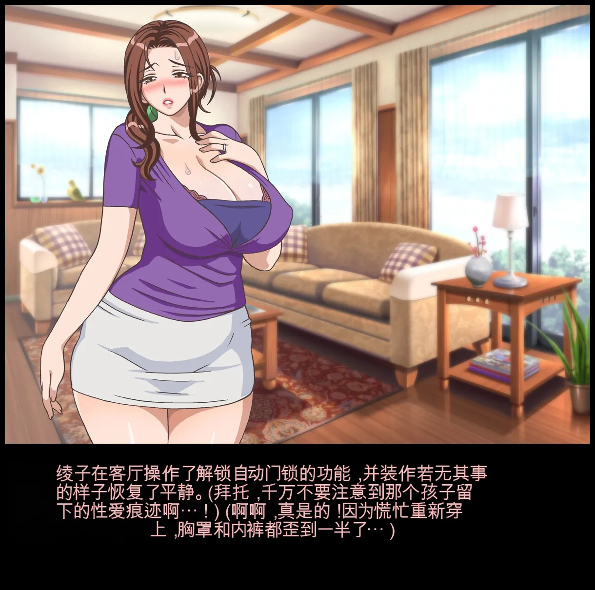 Classmate no Mama o Otosu - Reiichi Hen | 玷污同学的妈妈 - Page 64