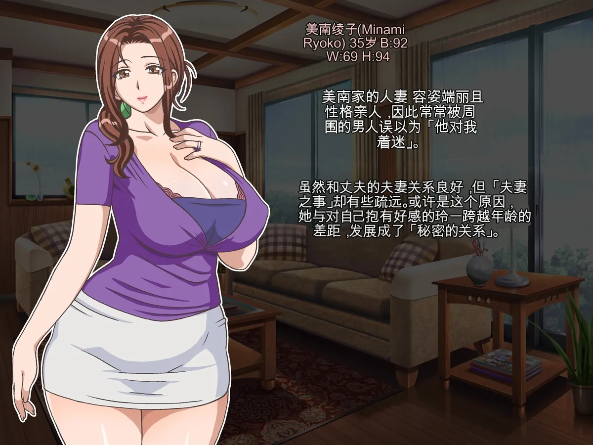 Classmate no Mama o Otosu - Kyoutarou Hen | 凌辱夺走同学的妈妈: 狂太郎篇 - Page 284