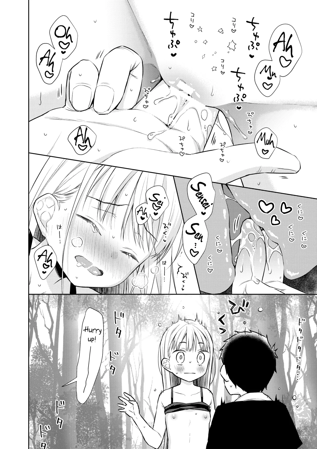 Page 167 of TS Shoujo Haruki-kun 1-4 & 1.5
