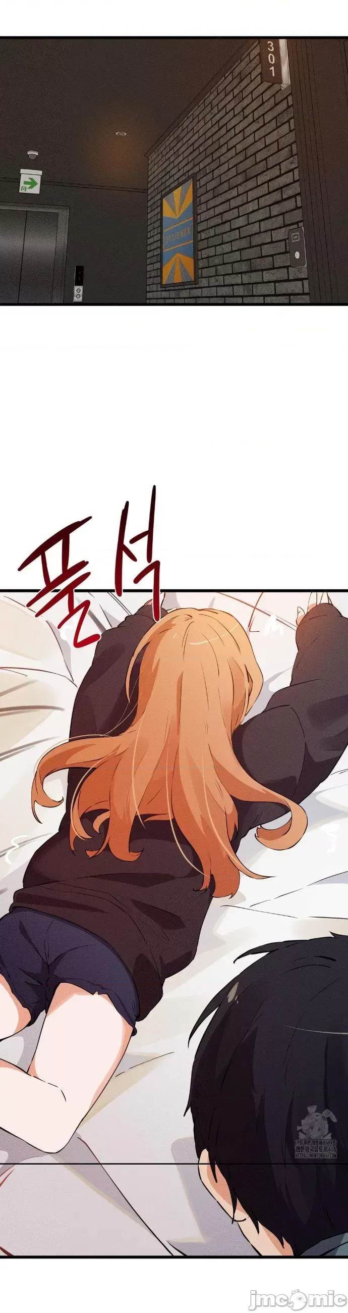 终于与你 | Finally With You 1-23 - Page 82