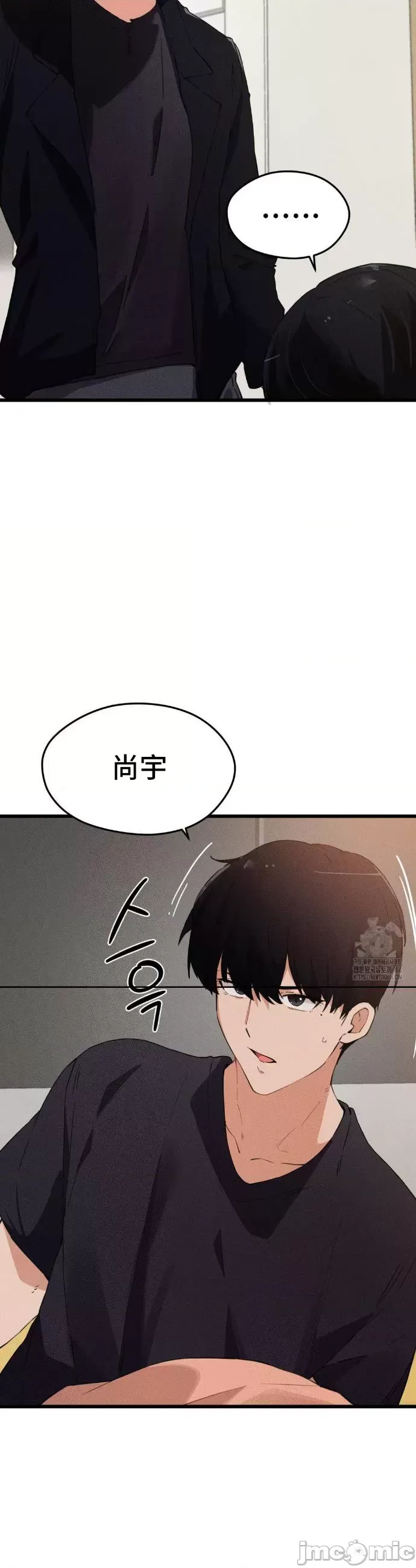 终于与你 | Finally With You 1-23 - Page 180