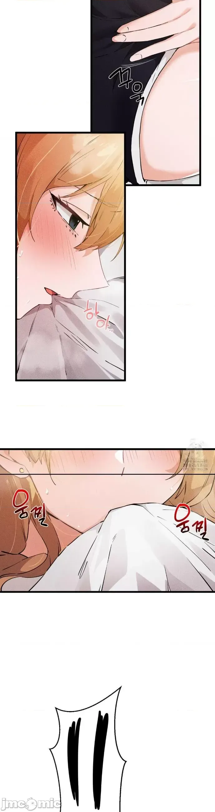 终于与你 | Finally With You 1-23 - Page 56