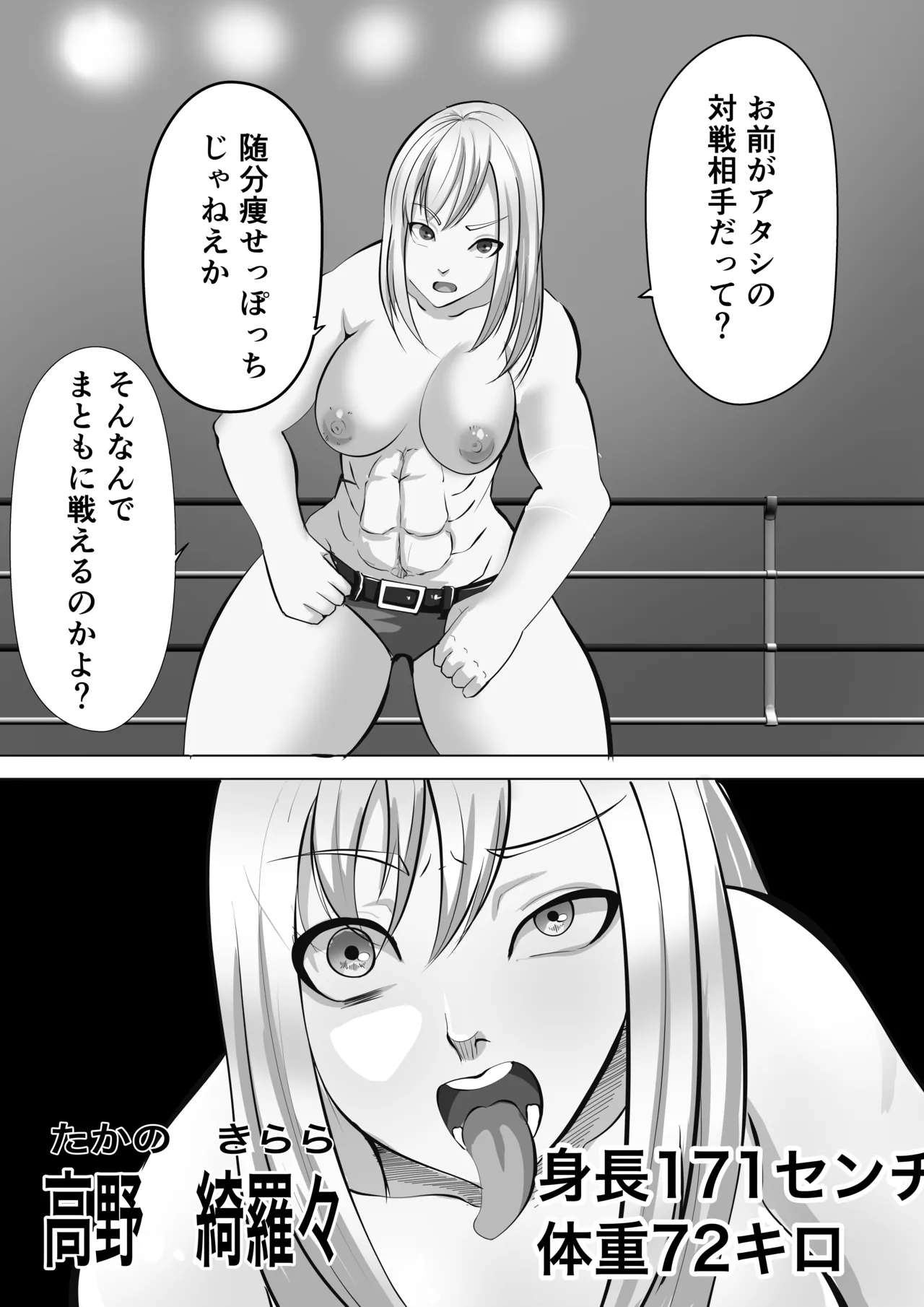 Preview page 1