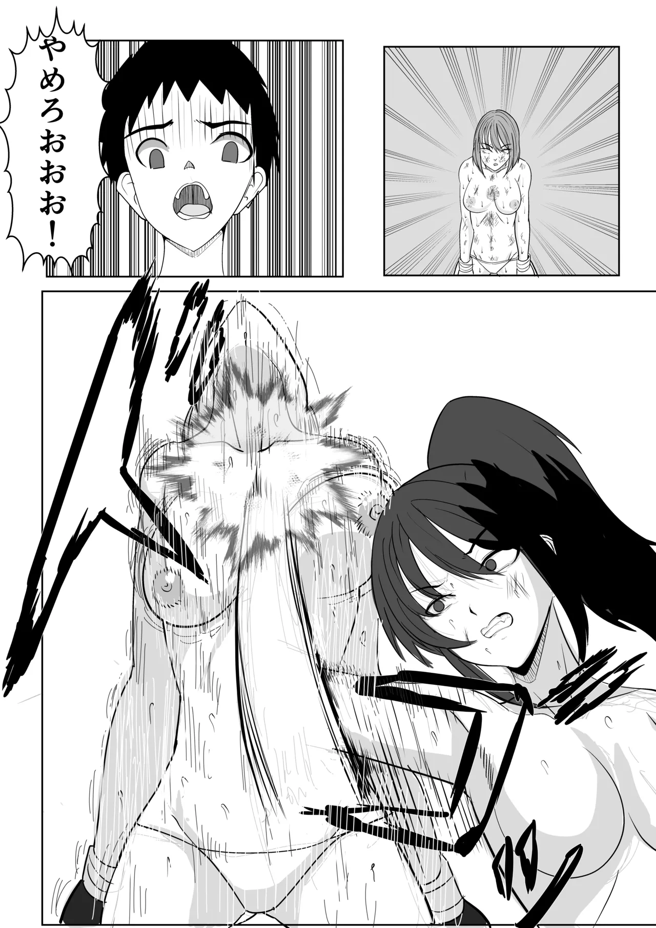 ボクシング白目失神地獄 - Page 39