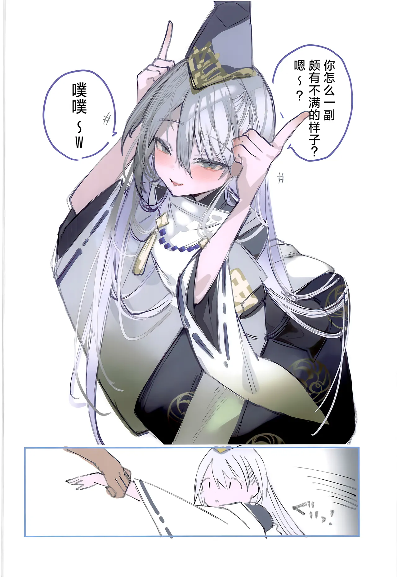 Kuon-chan no Ecchi na Hon 2 | 久苑酱的色情漫画集2 - Page 16