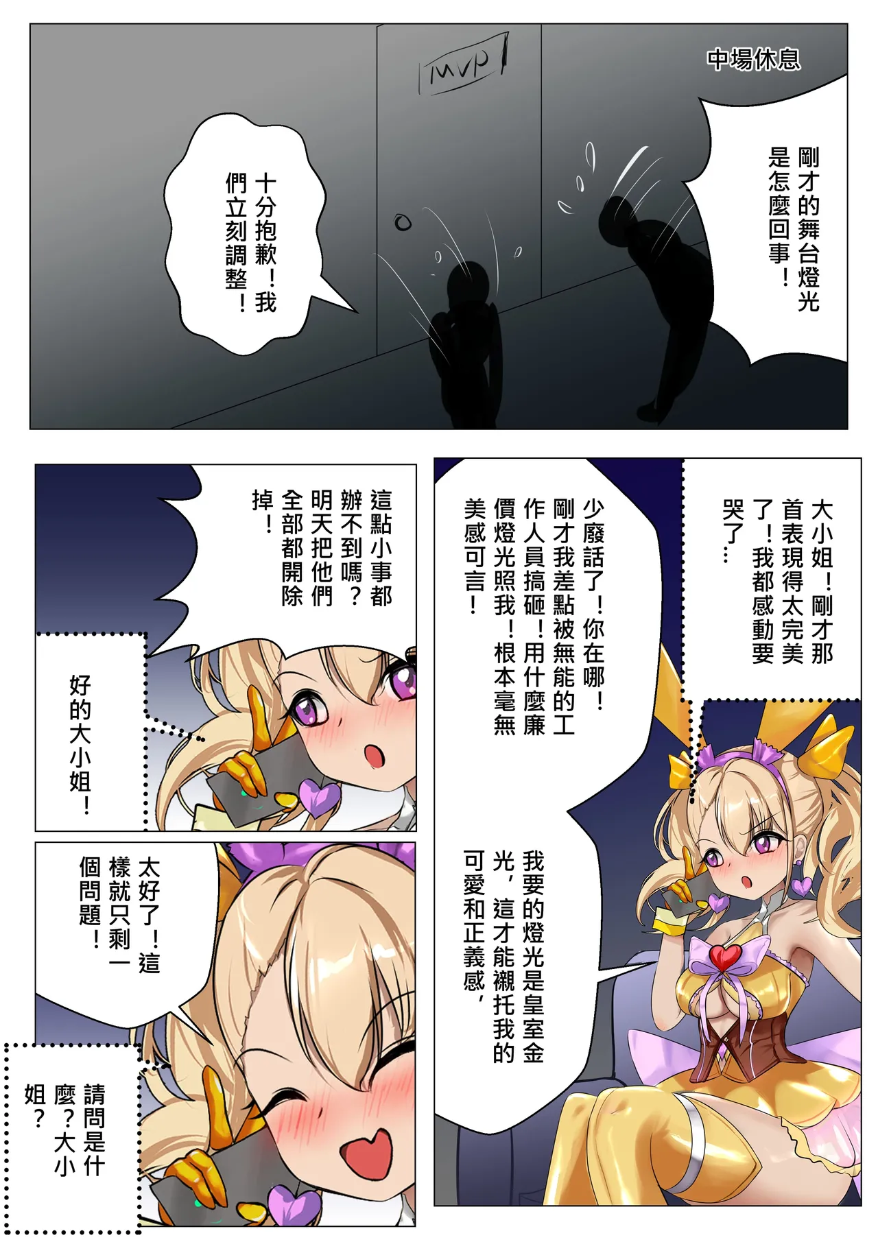 Preview page 3