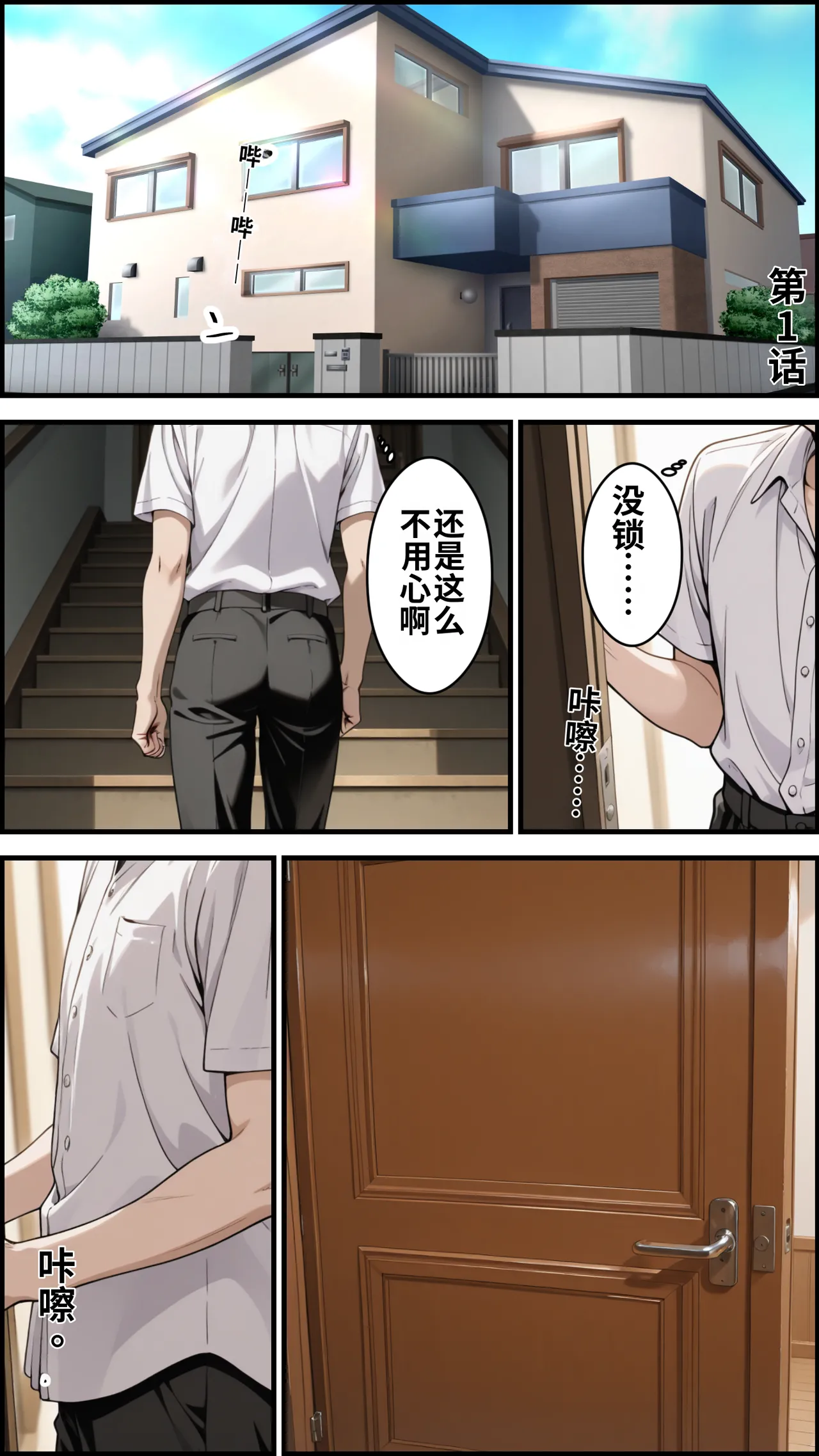 Preview page 1
