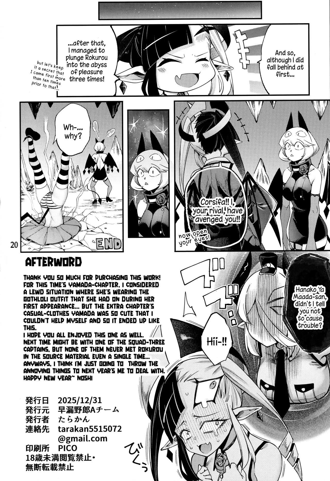 Gome Debby Yamada Hen | Gome Debby Yamada Edition - Page 21