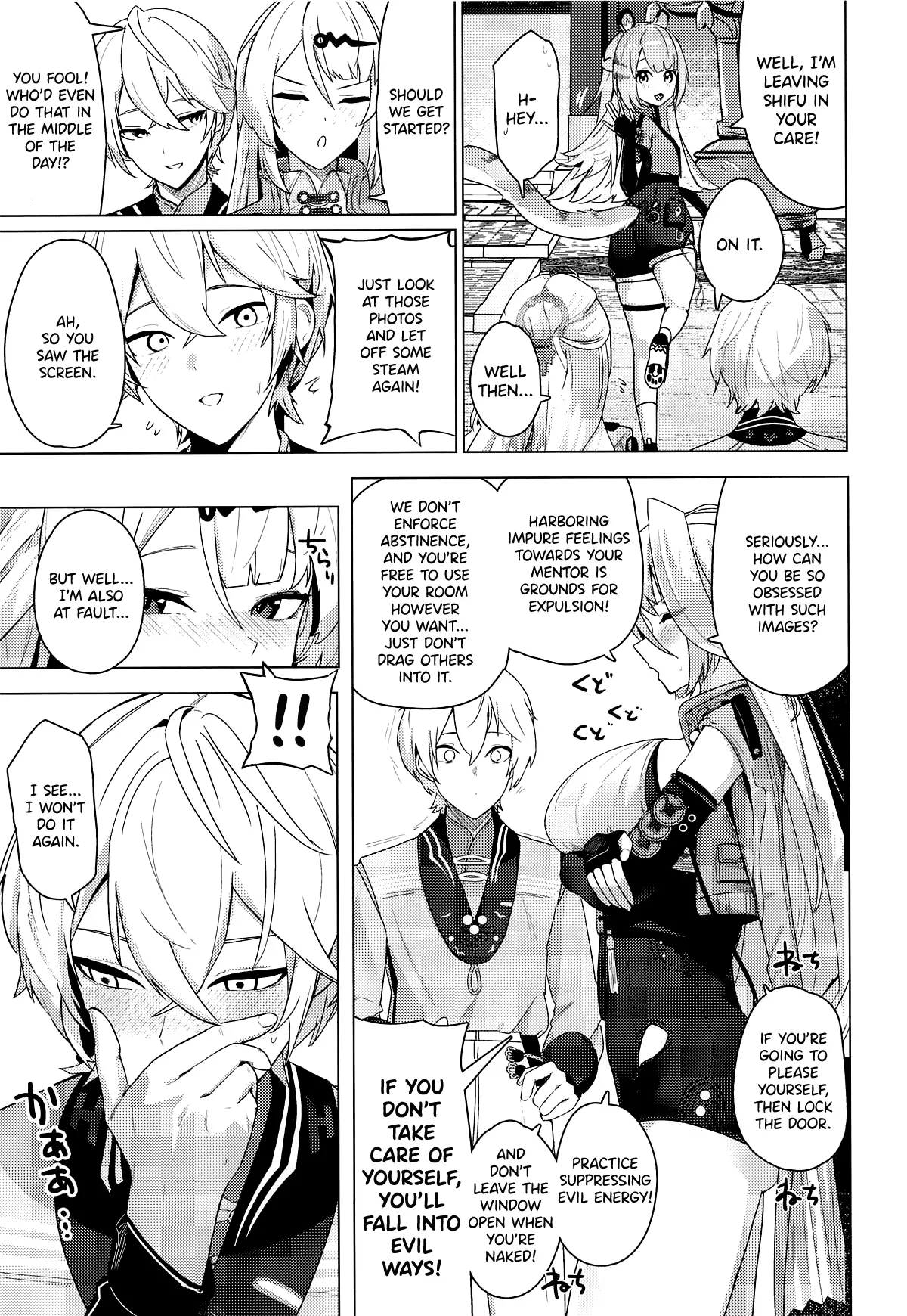 Muchimoumai, Satoki o Kurau - Page 10