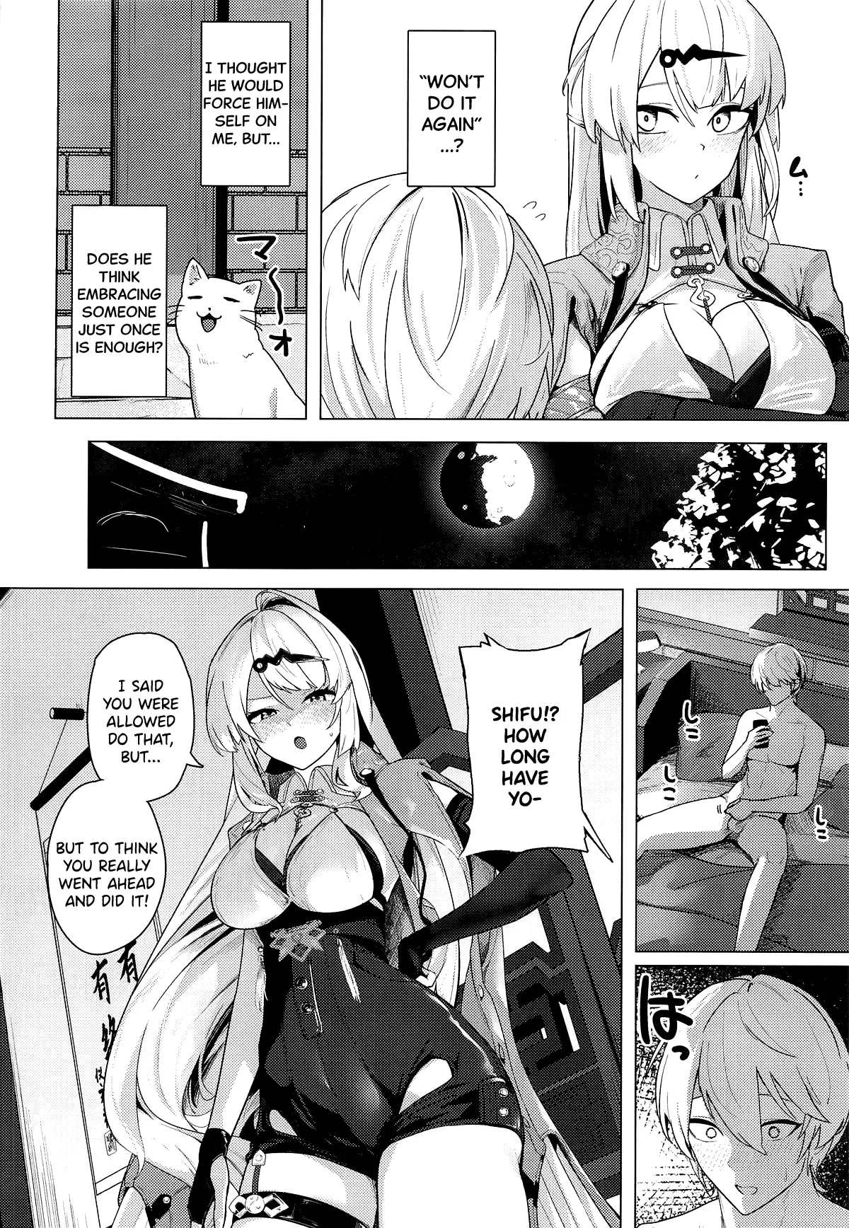 Muchimoumai, Satoki o Kurau - Page 11