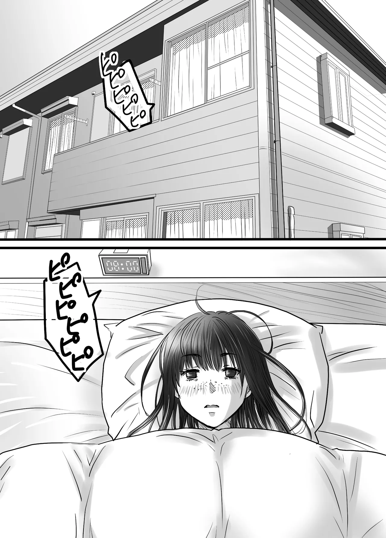 腐の私が雨の日イケメン男子を拾った - Page 42