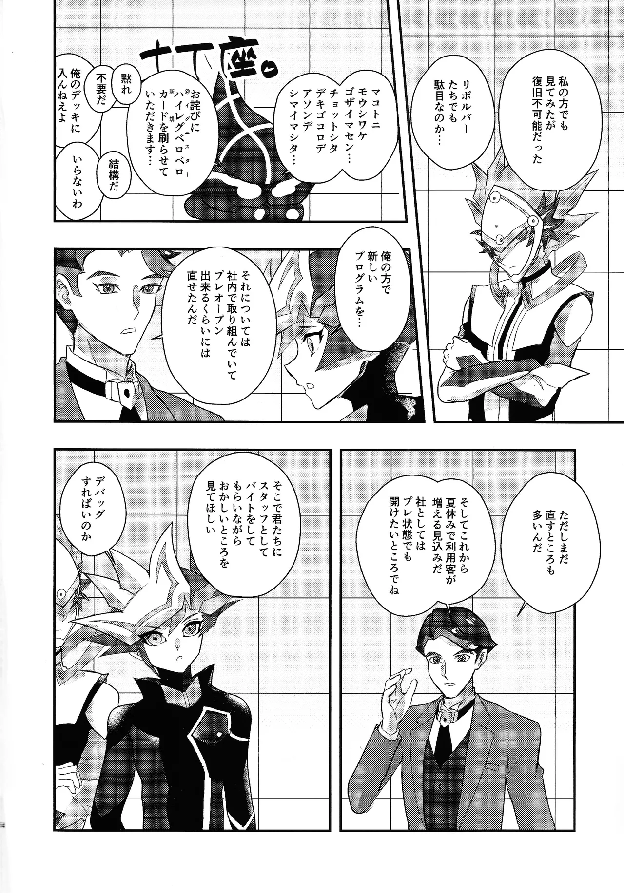 Preview page 3