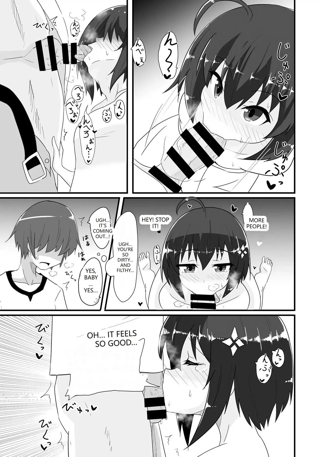 Kaede no Ana shika Katan! - Page 12