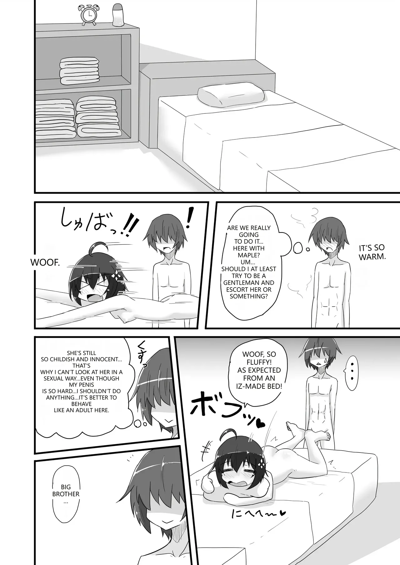 Kaede no Ana shika Katan! - Page 19